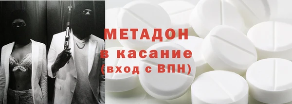 MDMA Premium VHQ Балахна